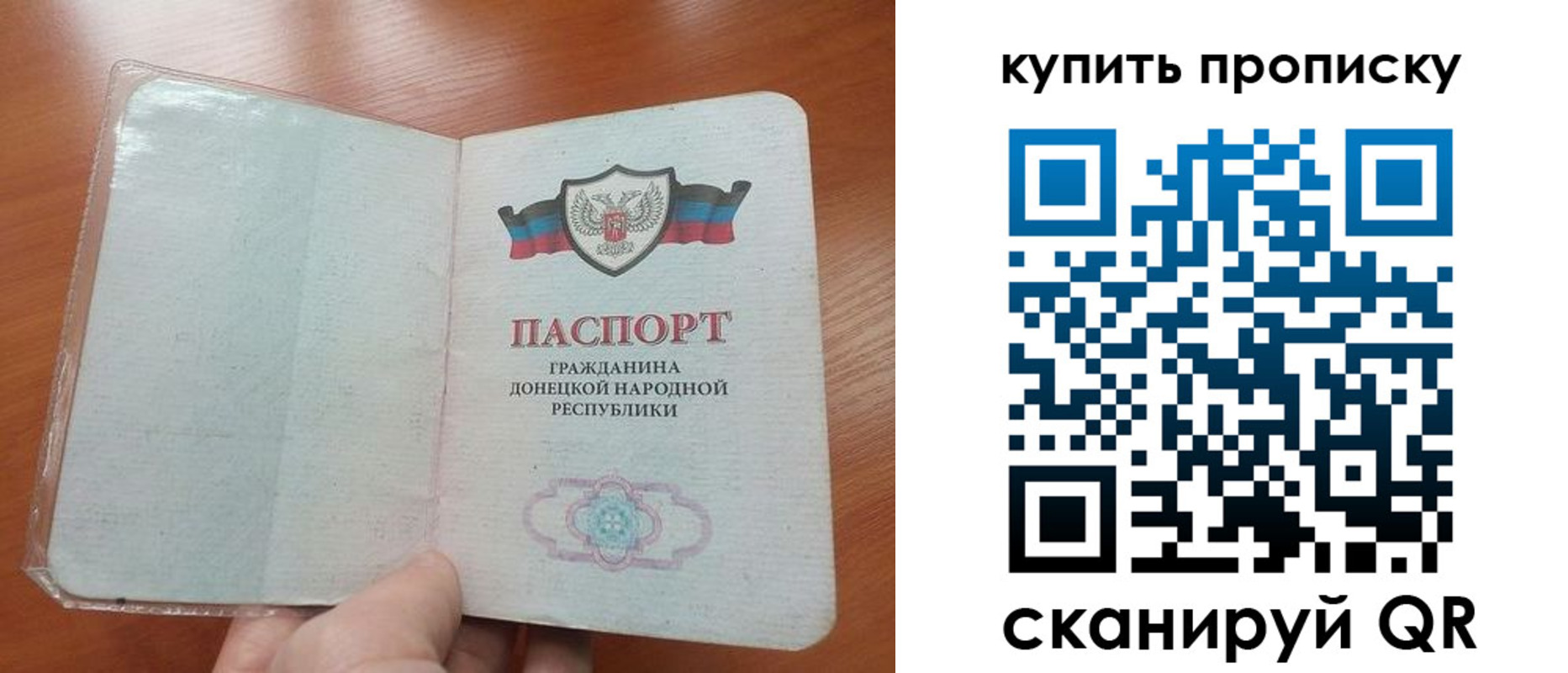 прописка иностранных граждан в Нерехте