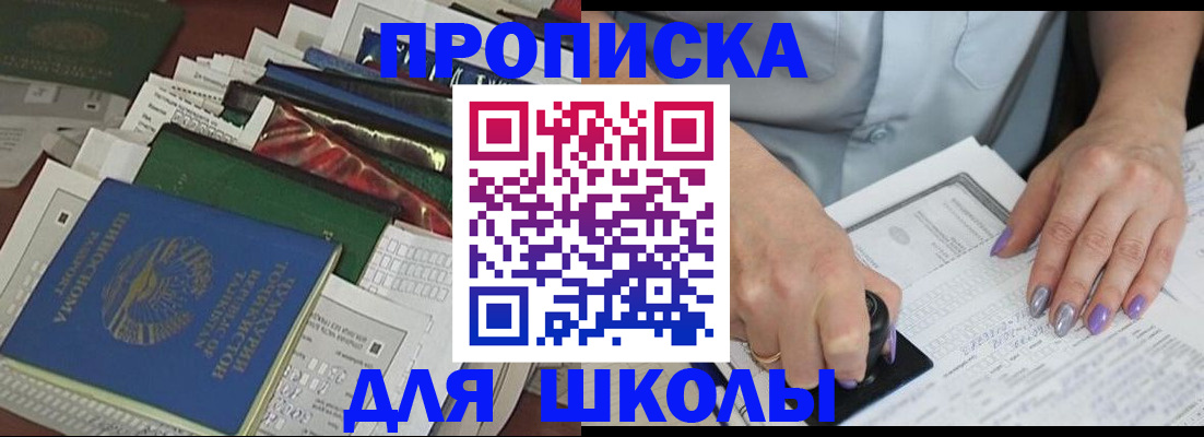 временная регистрация госуслуги в Нерехте